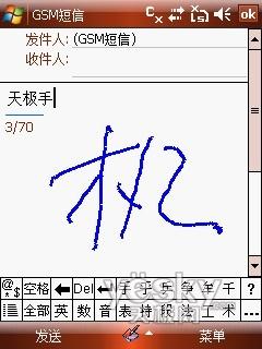 轻薄智能风云再起 英华达C380双卡手机评测