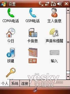 轻薄智能风云再起 英华达C380双卡手机评测