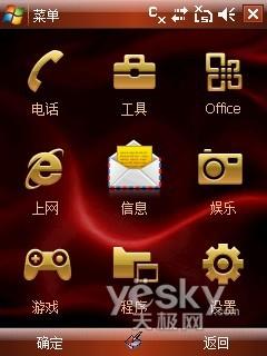 轻薄智能风云再起 英华达C380双卡手机评测