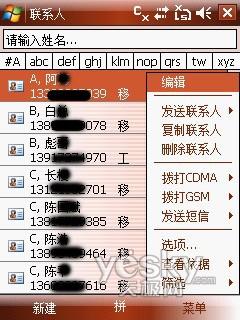 轻薄智能风云再起 英华达C380双卡手机评测
