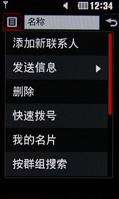 全触屏苗条美人 LG新机KP500详细评测 