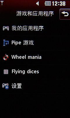 全触屏苗条美人 LG新机KP500详细评测 