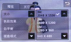 全触屏苗条美人 LG新机KP500详细评测 