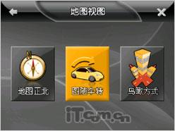 国产高端GPS智能作 联想ET700详细评测