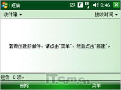 国产高端GPS智能作 联想ET700详细评测