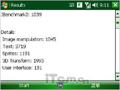 国产高端GPS智能作 联想ET700详细评测