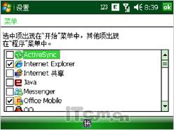 国产高端GPS智能作 联想ET700详细评测