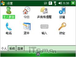 国产高端GPS智能作 联想ET700详细评测