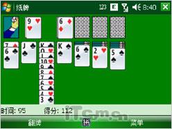 国产高端GPS智能作 联想ET700详细评测