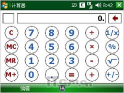 国产高端GPS智能作 联想ET700详细评测