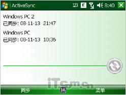 国产高端GPS智能作 联想ET700详细评测