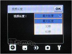 国产高端GPS智能作 联想ET700详细评测
