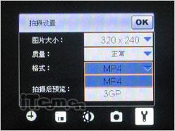国产高端GPS智能作 联想ET700详细评测