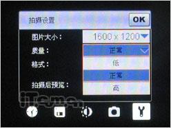 国产高端GPS智能作 联想ET700详细评测
