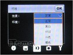 国产高端GPS智能作 联想ET700详细评测