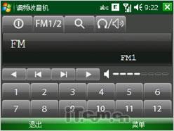 国产高端GPS智能作 联想ET700详细评测