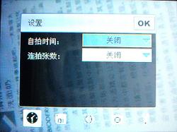 带键盘的PPC i-mate 8501评测报告