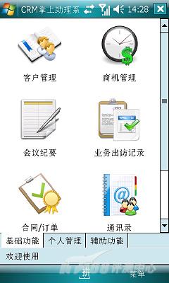 琦基 i9