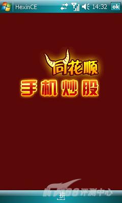琦基 i9