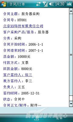 琦基 i9