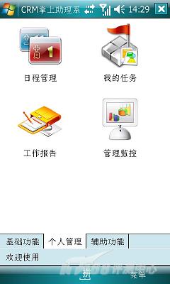 琦基 i9