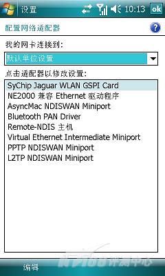 琦基 i9