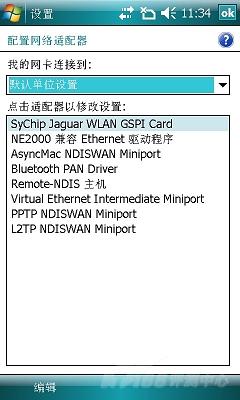 琦基 i9