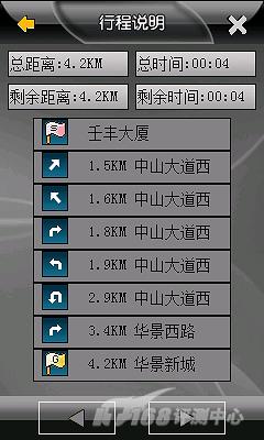 琦基 i9