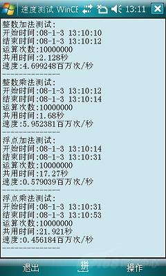 琦基 i9