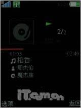 上网飙生活 索尼爱立信G705首发评测