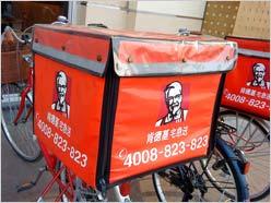 上网飙生活 索尼爱立信G705首发评测