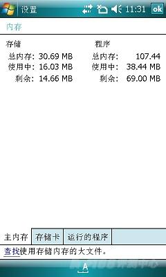 琦基 i9