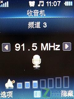 电信员工标配 "天翼"新机华为C7100评测 