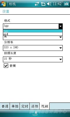 琦基 i9