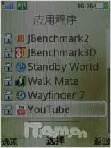 上网飙生活 索尼爱立信G705首发评测