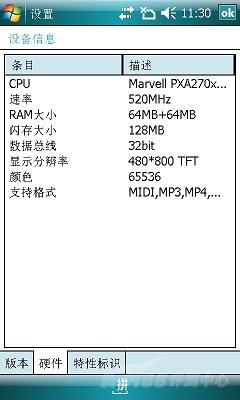 琦基 i9