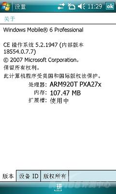 琦基 i9