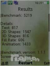上网飙生活 索尼爱立信G705首发评测