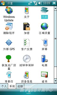 琦基 i9