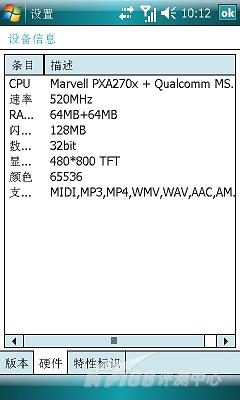 琦基 i9