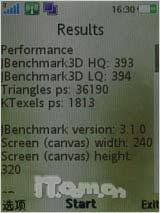 上网飙生活 索尼爱立信G705首发评测