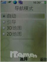 上网飙生活 索尼爱立信G705首发评测