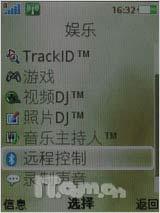 上网飙生活 索尼爱立信G705首发评测
