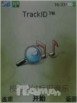 上网飙生活 索尼爱立信G705首发评测