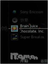 上网飙生活 索尼爱立信G705首发评测