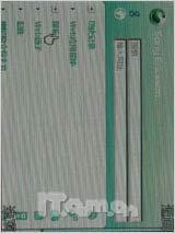 上网飙生活 索尼爱立信G705首发评测