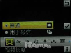 上网飙生活 索尼爱立信G705首发评测