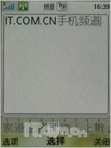 上网飙生活 索尼爱立信G705首发评测