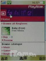 上网飙生活 索尼爱立信G705首发评测