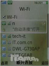 上网飙生活 索尼爱立信G705首发评测